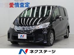 フリードハイブリッド ホンダ の中古車一覧 新車 中古車の ネクステージ フリードハイブリッド ホンダ の中古車一覧 新車 中古車の ネクステージ