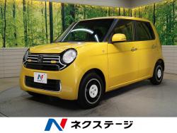 ホンダ n one イエロー 軽自動車専門店の中古車一覧 新車 中古車の ネクステージ ホンダ n one イエロー 軽自動車専門店の中古車一覧 新車 中古車の ネクステージ