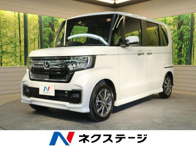 ホンダ ｎ ｂｏｘカスタム ｌ 5km 滋賀県 0 の中古車詳細 滋賀県の彦根店 新車 中古車の ネクステージ