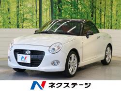 ダイハツ コペン マニュアル ｍｔの中古車一覧 新車 中古車の ネクステージ