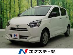 ダイハツ ミライース 届出済未使用車の中古車一覧 新車 中古車の ネクステージ