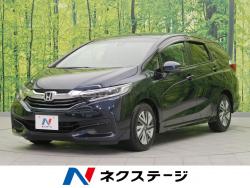 シャトル ホンダ の中古車一覧 新車 中古車の ネクステージ