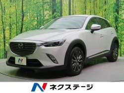 マツダ ｃｘ ３ 登録済未使用車の中古車一覧 新車 中古車の ネクステージ