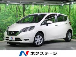 日産 ノート 中古車 衝突軽減装置 コーナーセンサーの中古車一覧 新車 中古車の ネクステージ