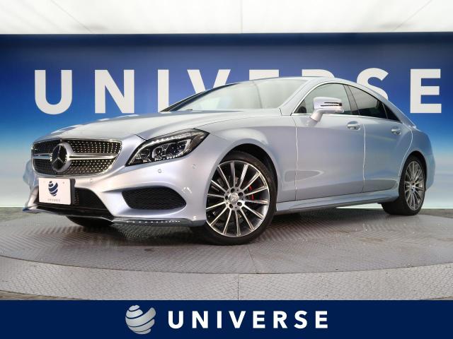 メルセデス ベンツ ｃｌｓクラス ｃｌｓ２２０ ブルーテック ａｍｇライン 3 9万km 327 9万円 愛知県 642 の中古車詳細 愛知県のユニバース 名古屋 新車 中古車の ネクステージ