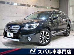 レガシィアウトバック スバル の中古車一覧 新車 中古車の ネクステージ