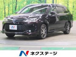 トヨタ カローラフィールダー 未使用車 ハイブリッドの中古車一覧 新車 中古車の ネクステージ