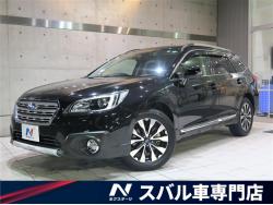 レガシィアウトバック スバル の中古車一覧 新車 中古車の ネクステージ レガシィアウトバック スバル の中古車一覧 新車 中古車の ネクステージ