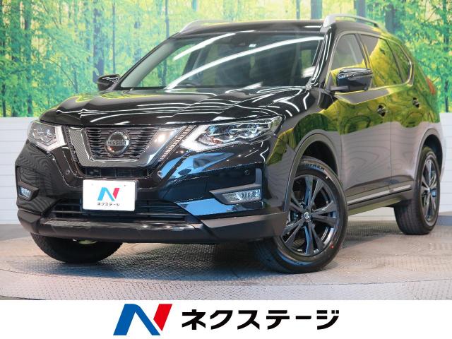 21年式 日産 エクストレイル ２０ｘｉ ｖセレクション 12km 259 9万円 624 の中古車詳細 福岡県 博多ｓｕｖ専門店 Suv Land