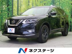 日産 エクストレイル 登録済未使用車の中古車一覧 新車 中古車の ネクステージ 日産 エクストレイル 登録済未使用車の中古車一覧 新車 中古車の ネクステージ