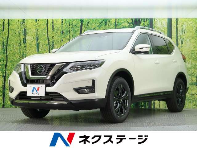 日産 エクストレイル ２０ｘｉ ｖセレクション 10km 259 9万円 愛知県 524 の中古車詳細 愛知県の大高店 新車 中古車の ネクステージ
