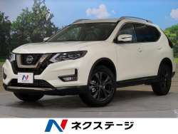 日産 エクストレイル 登録済未使用車の中古車一覧 新車 中古車の ネクステージ