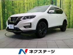日産 エクストレイル 登録済未使用車の中古車一覧 新車 中古車の ネクステージ