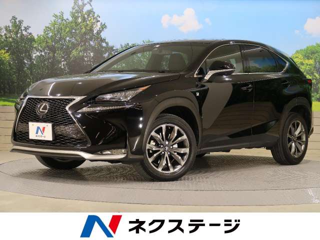 レクサス ｎｘ ｎｘ２００ｔ ｆスポーツ 4 6万km 千葉県 548 の中古車詳細 千葉県の幕張店 新車 中古車の ネクステージ
