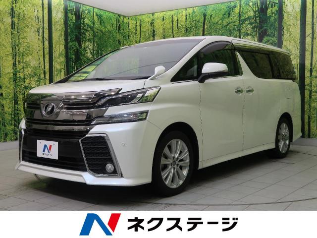 トヨタ ヴェルファイア ２ ５ｚ ａエディション 5 3万km 宮城県 100 の中古車詳細 宮城県の名取店 新車 中古車の ネクステージ