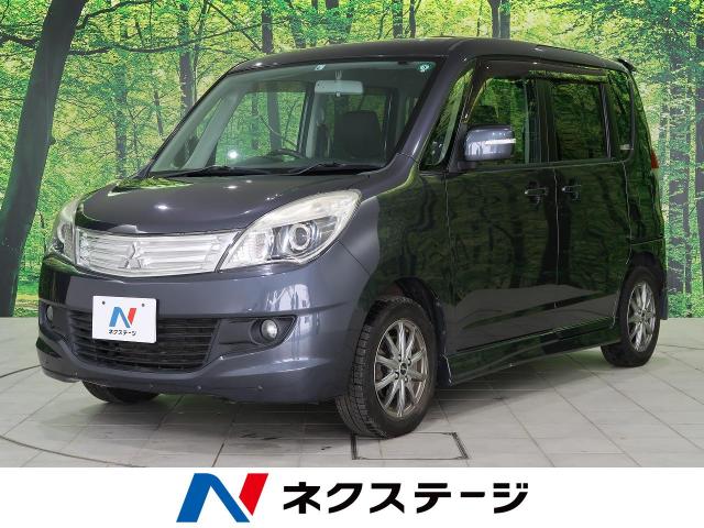 三菱 デリカｄ ２ ｓ 9万km 59 7万円 北海道 048 の中古車詳細 北海道の札幌美しが丘店 新車 中古車の ネクステージ