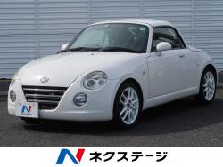 コペン ダイハツ の中古車一覧 新車 中古車の ネクステージ
