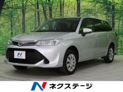 トヨタ カローラフィールダー 未使用車の中古車一覧 新車 中古車の ネクステージ