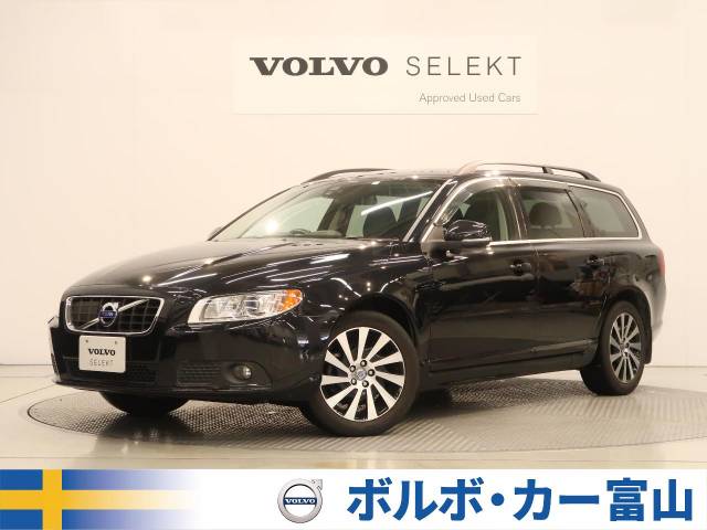 v70 ボルボ のクルマカタログ 新車 中古車の ネクステージ v70 ボルボ のクルマカタログ 新車 中古車の ネクステージ