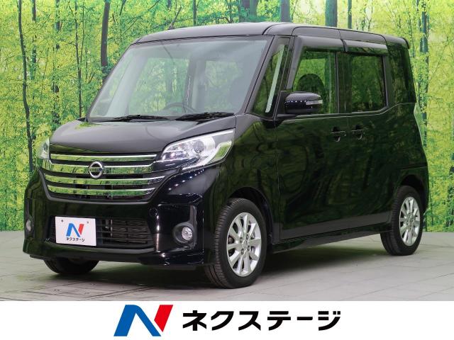 14年式 日産 デイズルークス ハイウェイスター ｘ 4 4万km 69 9万円 450 の中古車詳細 新潟県 新潟東店 Suv Land