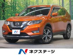 日産 エクストレイル オレンジ 認定中古車 ワンオーナーの中古車一覧 新車 中古車の ネクステージ