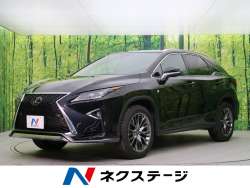 レクサス ｒｘ ４ｗｄの中古車一覧 新車 中古車の ネクステージ