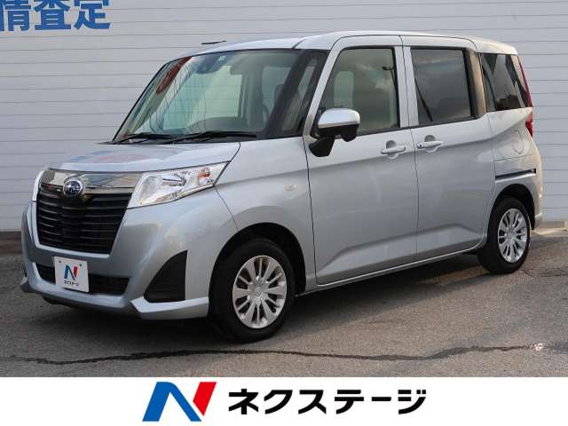 スバル ジャスティ ｇ スマートアシスト 0 2万km 沖縄県 225 の中古車詳細 沖縄県の沖縄うるま店 新車 中古車の ネクステージ