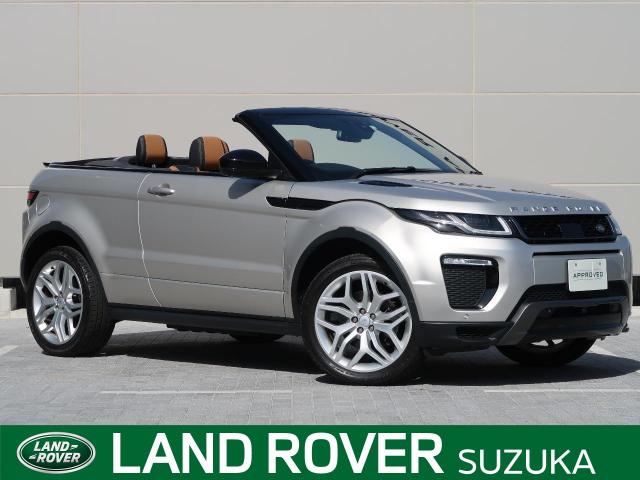 ランドローバー レンジローバーイヴォークコンバーチブル ｈｓｅダイナミック 1 1万km 三重県 239 の中古車詳細 三重県のジャガー ランドローバー 鈴鹿 新車 中古車の ネクステージ
