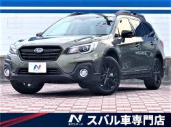 レガシィアウトバック スバル の中古車一覧 新車 中古車の ネクステージ レガシィアウトバック スバル の中古車一覧 新車 中古車の ネクステージ