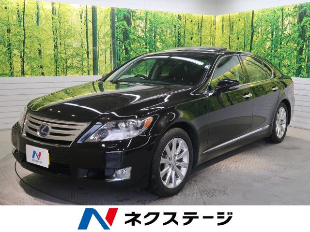 11年式 レクサス ｌｓ ｌｓ６００ｈ バージョンｕ ｉパッケージ 3 9万km 243 の中古車詳細 群馬県 伊勢崎店 Suv Land