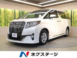 アルファード 2.5Xの中古車画像
