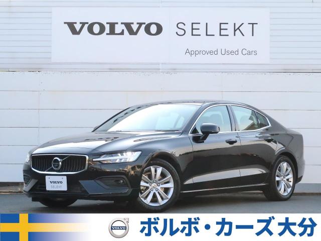良質なボルボ認定中古車一覧 ネクステージのボルボ正規販売店