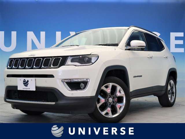 ジープ コンパス リミテッド クライスラー ジープ ９at のカタログ詳細情報 新車 中古車の ネクステージ