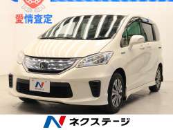 フリードハイブリッド ホンダ の中古車一覧 新車 中古車の ネクステージ フリードハイブリッド ホンダ の中古車一覧 新車 中古車の ネクステージ