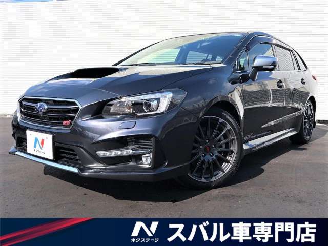 スバル レヴォーグ １ ６ｓｔｉスポーツアイサイト 3 2万km 219 9万円 愛知県 511 の中古車詳細 愛知県の一宮スバル車専門店 新車 中古 車の ネクステージ