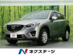 マツダ ｃｘ ５ アルミニウム 認定中古車 純正ナビ 地デジ 茶革の中古車一覧 新車 中古車の ネクステージ