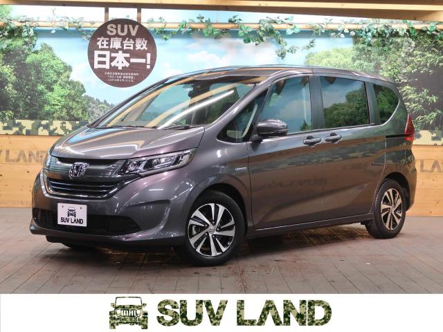 ホンダ フリードハイブリッド ハイブリッド ｇホンダセンシング 2 6万km 東京都 084 の中古車詳細 東京都のsuv Land 横浜町田 新車 中古車の ネクステージ
