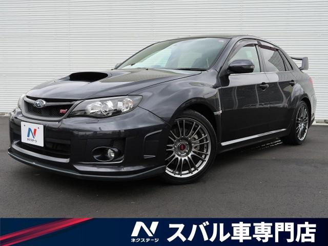 スバル インプレッサ ｗｒｘ ｓｔｉ ａライン タイプｓ パッケージ 5 1万km 9 9万円 愛知県 7 の中古車詳細 愛知県の一宮スバル車 専門店 新車 中古車の ネクステージ