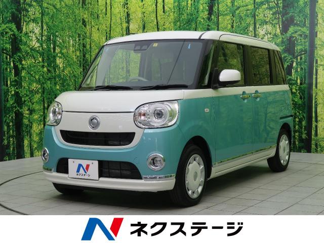 ダイハツ ムーヴキャンバス Ｇメイクアップリミテッド ＳＡⅢ 13Km (栃木県)[817]の中古車詳細