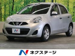 日産 マーチ 特別仕様の中古車一覧 新車 中古車の ネクステージ