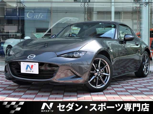 マツダ ロードスターｒｆ ｖｓ 3 7万km 愛知県 637 の中古車詳細 愛知県の中川セダン スポーツ専門店 新車 中古車の ネクステージ