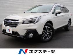 レガシィアウトバック スバル の中古車一覧 新車 中古車の ネクステージ レガシィアウトバック スバル の中古車一覧 新車 中古車の ネクステージ