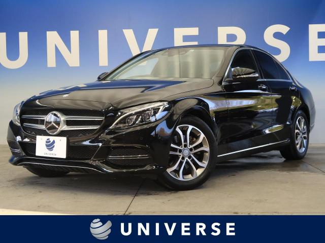 メルセデス ベンツ ｃクラス ｃ２００アバンギャルド 3 9万km 228 9万円 宮城県 198 の中古車詳細 宮城県のユニバース 仙台泉 新車 中古車の ネクステージ