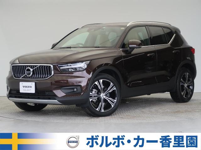 ボルボ Xc40 認定中古車