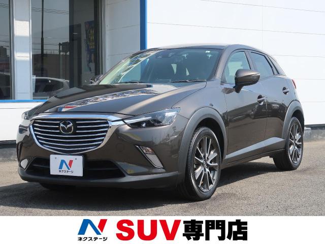 マツダ ｃｘ ３ ｘｄ ツーリング 4 1万km 138 9万円 宮城県 863 の中古車詳細 宮城県の仙台泉 Suv専門店 新車 中古車の ネクステージ