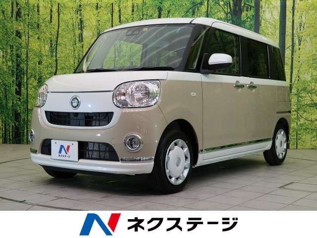 ダイハツ ムーヴキャンバス xメイクアップリミテッド sa km 139 9万円 愛知県 169 の中古車詳細 愛知県の岡崎美合店 新車 中古車 の ネクステージ ダイハツ ムーヴキャンバス xメイクアップリミテッド sa km 139 9万円 愛知県 169 の中古車詳細 愛知県の岡崎美合店 新車 中古車 の ネクステージ