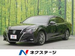 クラウンハイブリッド トヨタ の中古車一覧 新車 中古車の ネクステージ クラウンハイブリッド トヨタ の中古車一覧 新車 中古車の ネクステージ