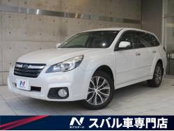 レガシィアウトバック スバル の中古車一覧 新車 中古車の ネクステージ