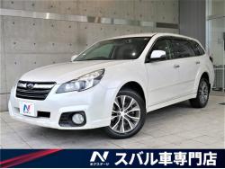レガシィアウトバック スバル の中古車一覧 新車 中古車の ネクステージ