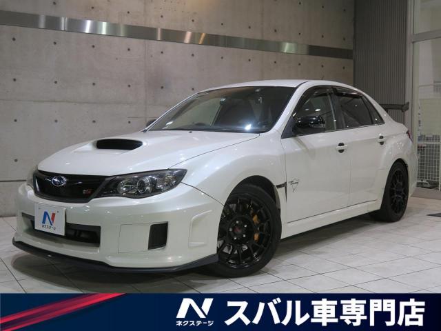 スバル インプレッサ ｗｒｘ ｓｔｉ ｔｓタイプｒａ ｎｂｒ ｃｈａｌｌｅｎｇｅ ｐａｃｋａｇｅ 5万km 432 9万円 愛知県 1 の中古車詳細 愛知県の岡崎スバル車専門店 新車 中古車の ネクステージ